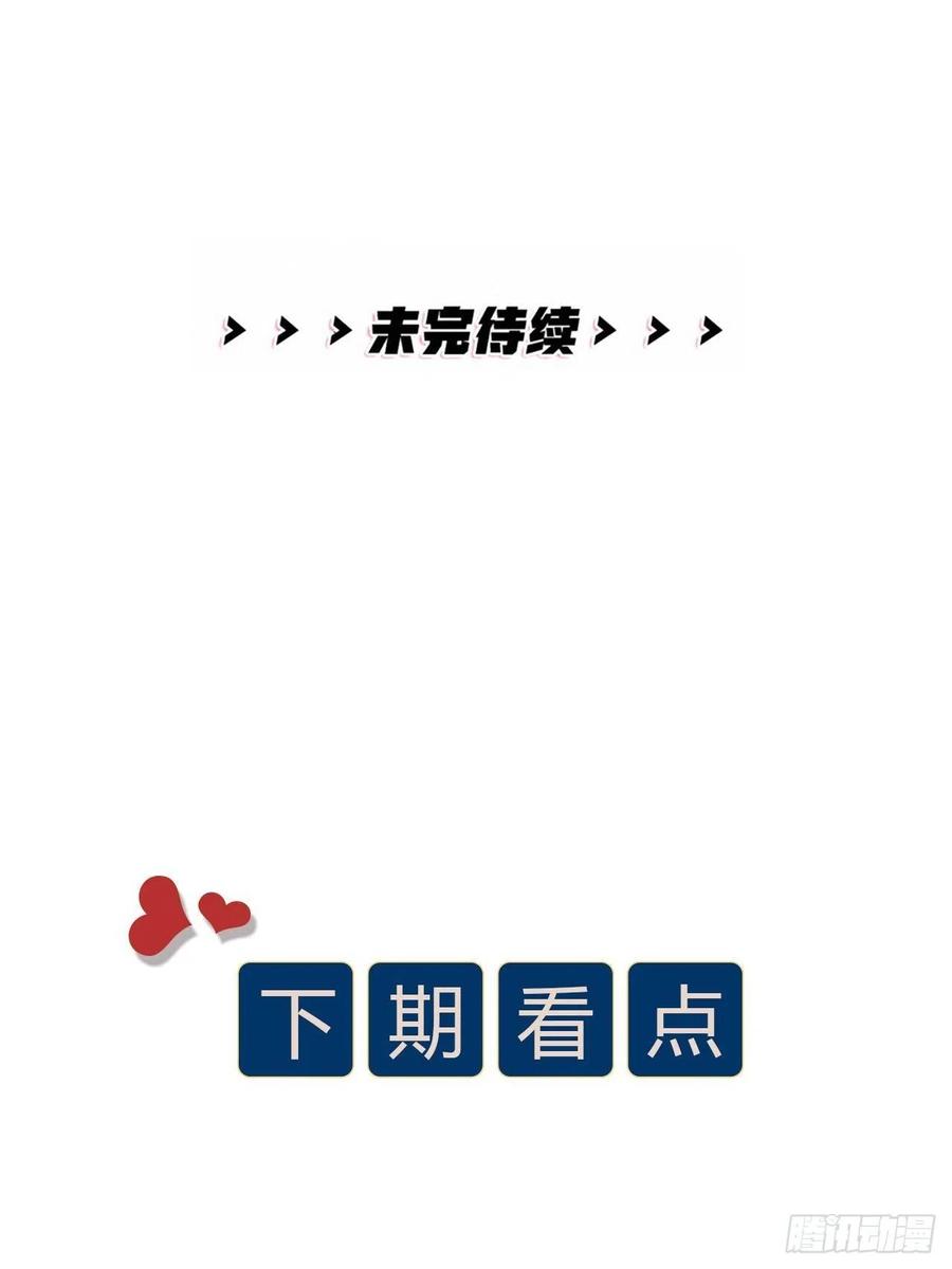 第64话 寻源-第67话
