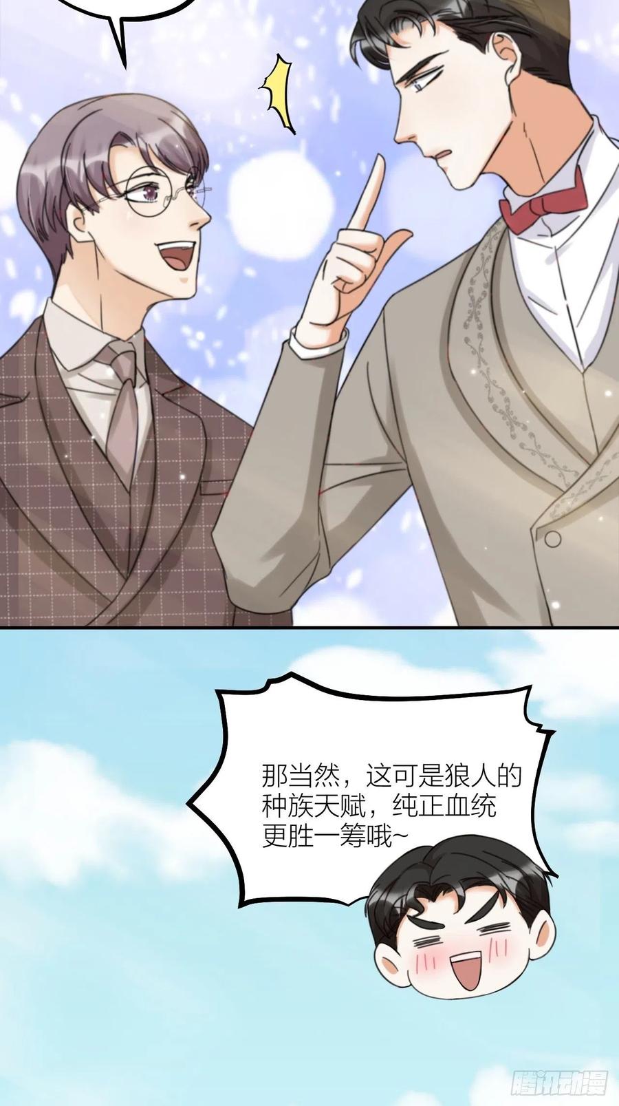 第64话 寻源-第67话