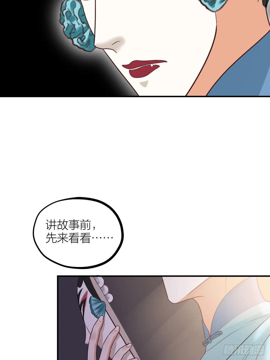 第64话 寻源-第67话
