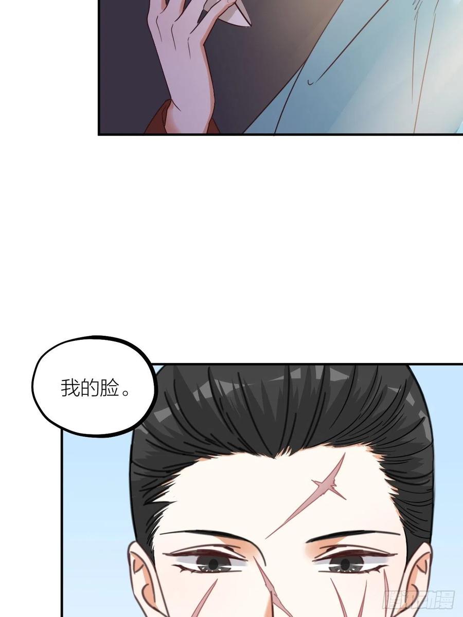 第64话 寻源-第67话