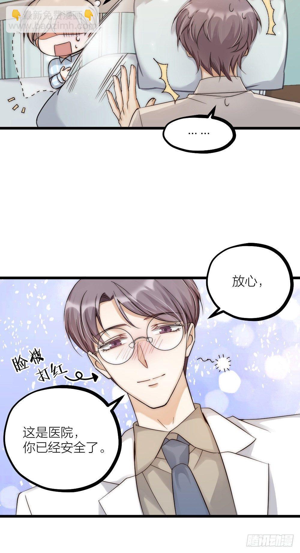 第07话 梦魇-第9话