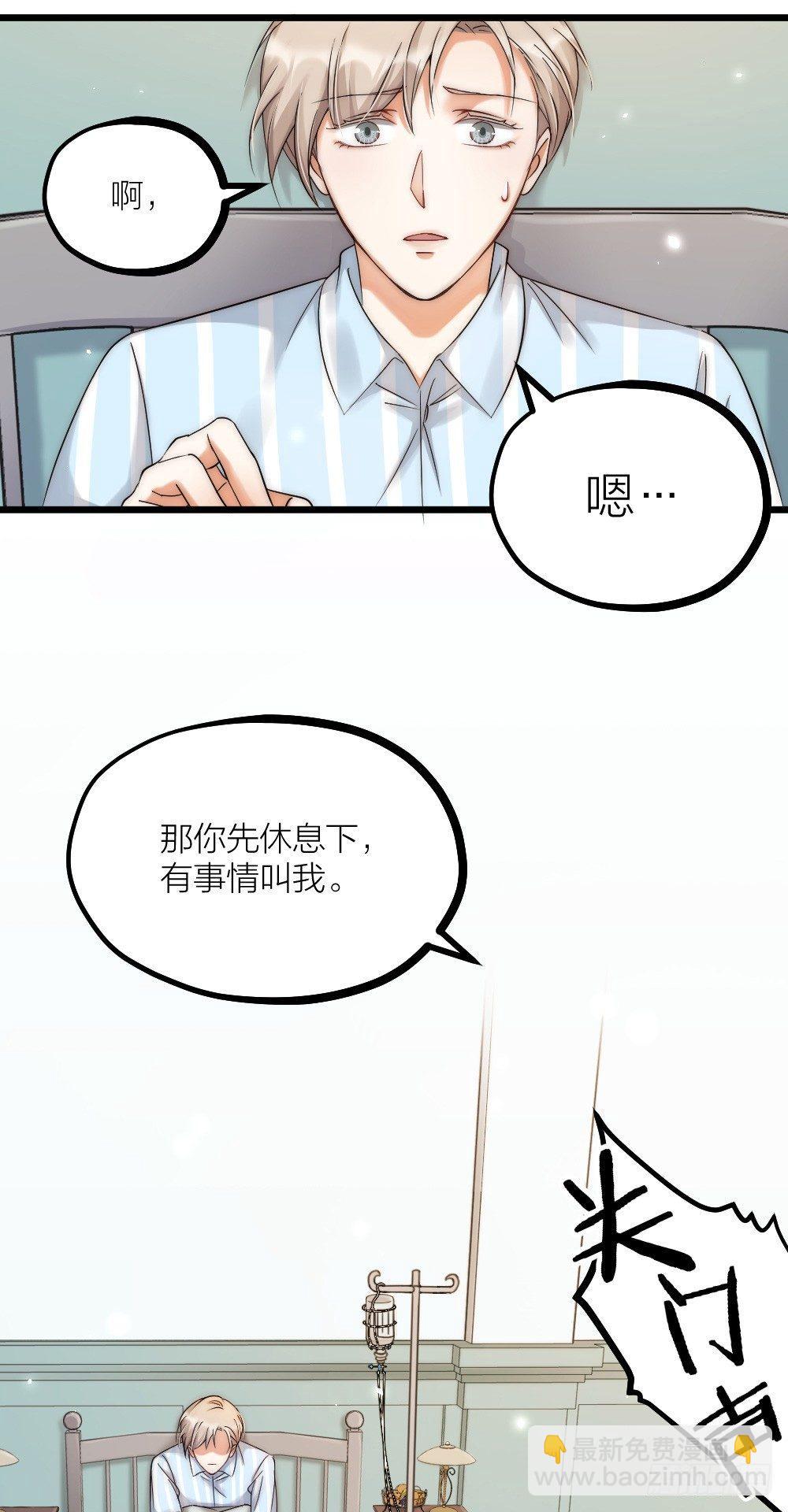 第07话 梦魇-第9话