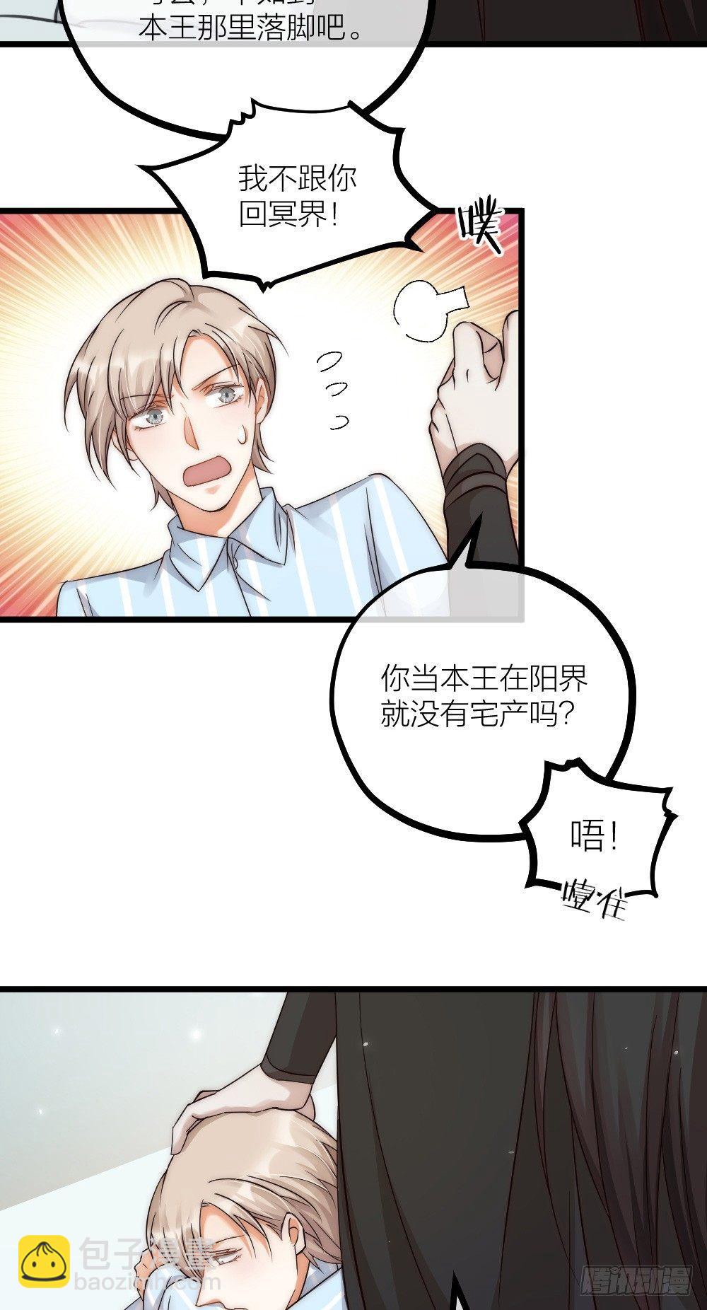 第07话 梦魇-第9话