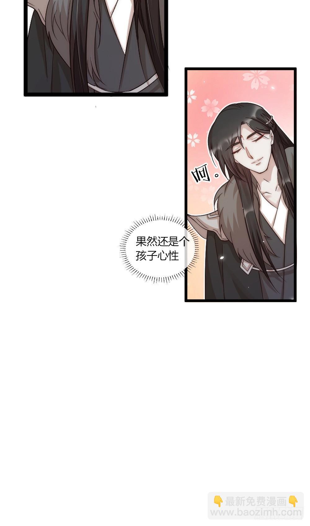 第07话 梦魇-第9话
