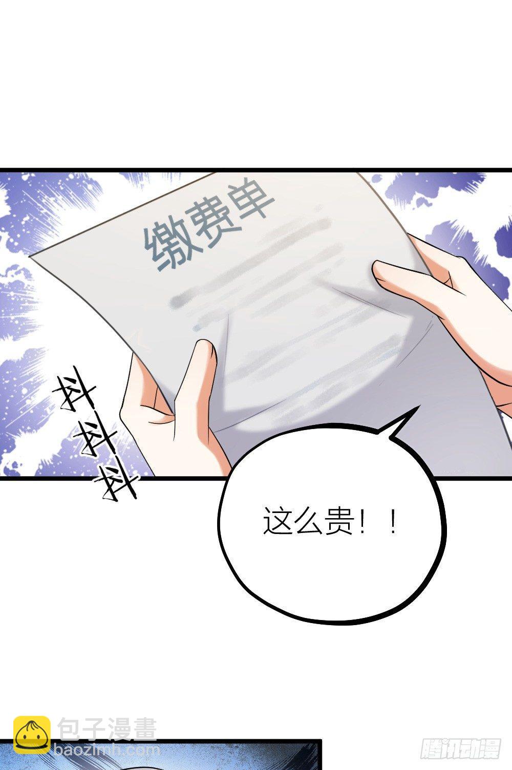 第07话 梦魇-第9话