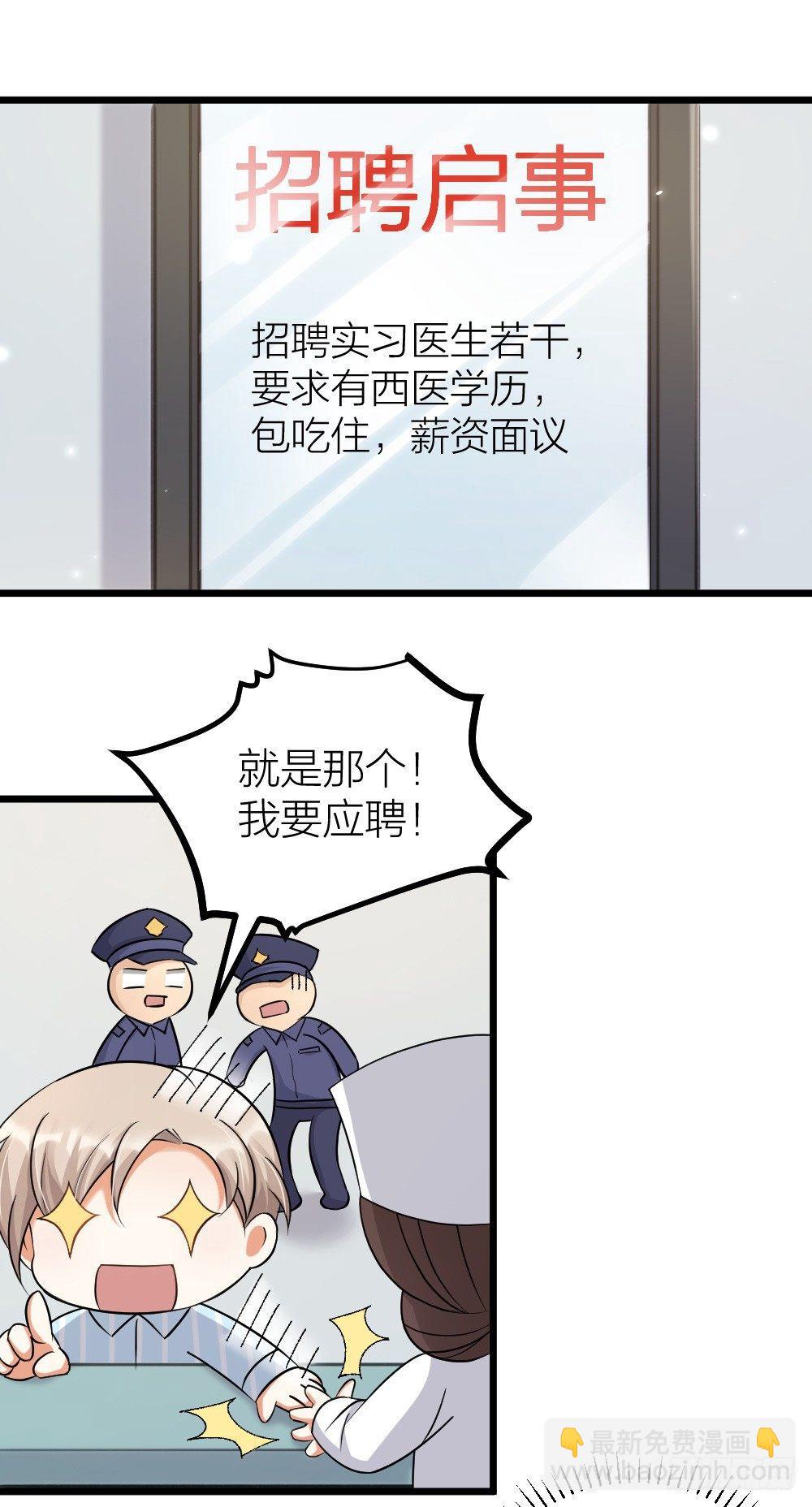 第07话 梦魇-第9话