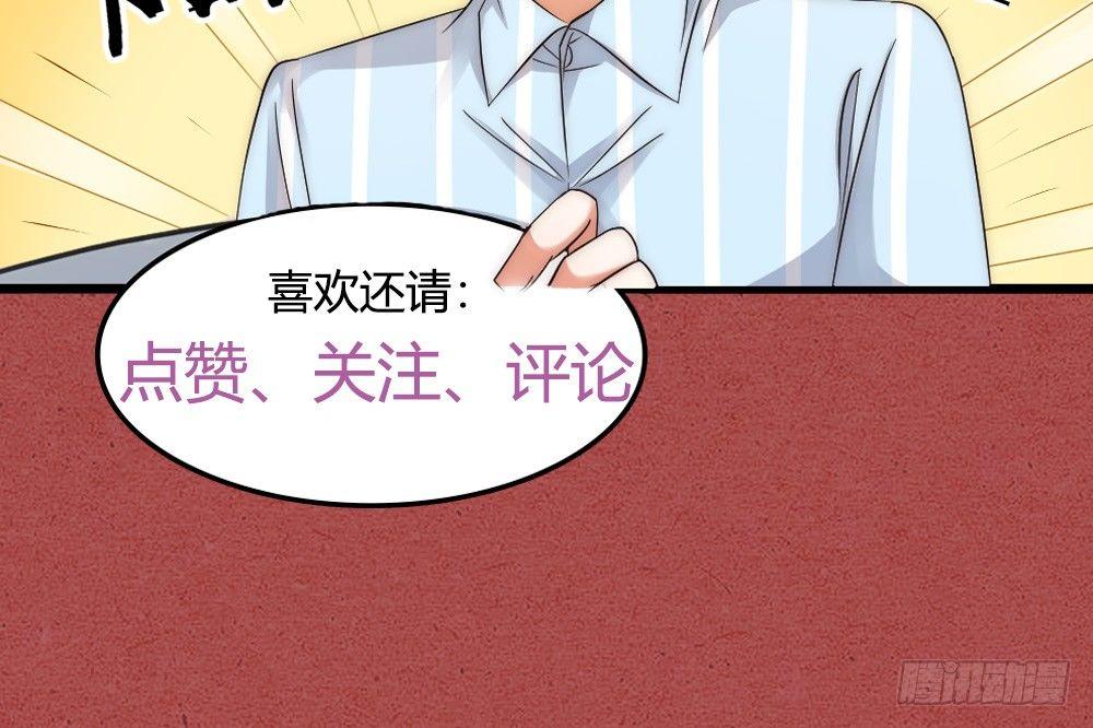 第07话 梦魇-第9话
