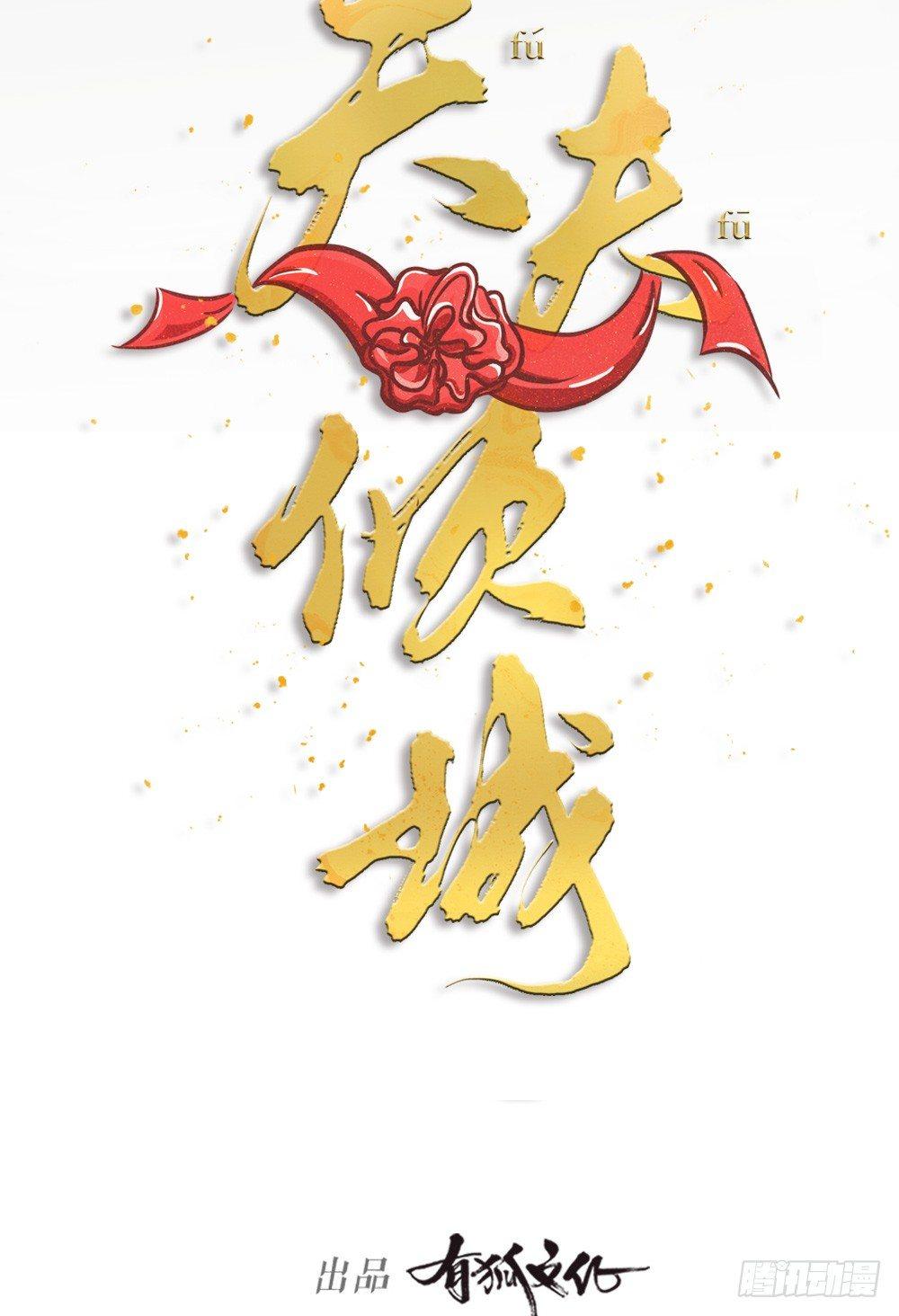 第07话 梦魇-第9话