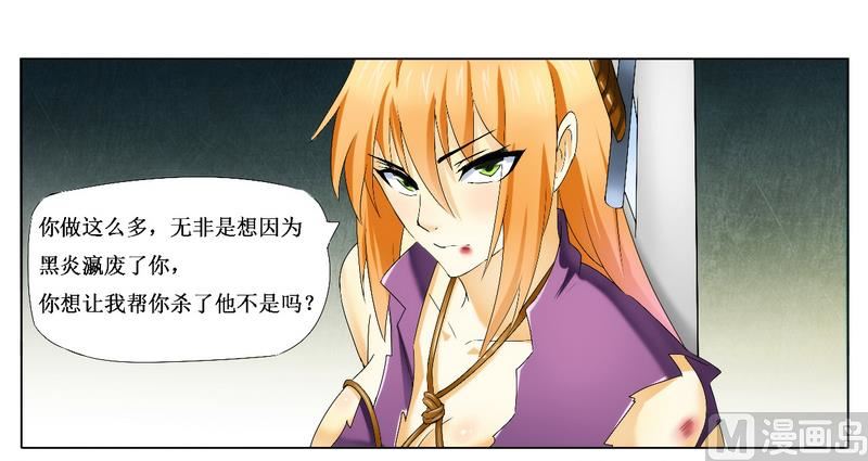 第1话 女杀手的特殊任务-第1话