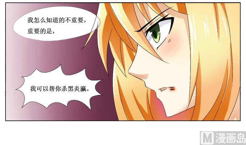 第1话 女杀手的特殊任务-第1话
