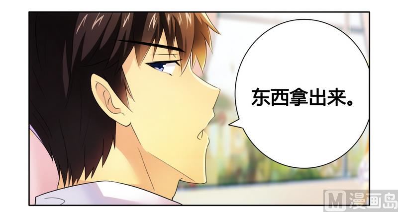第11话 做我的保姆-第11话