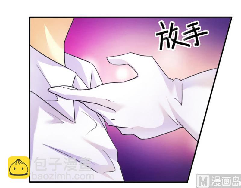 第11话 做我的保姆-第11话