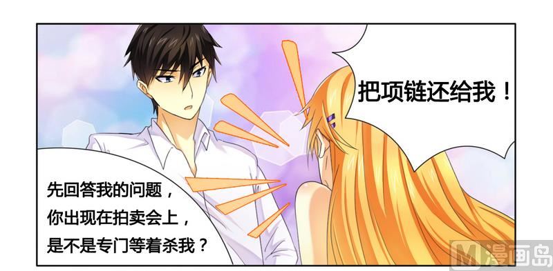 第11话 做我的保姆-第11话