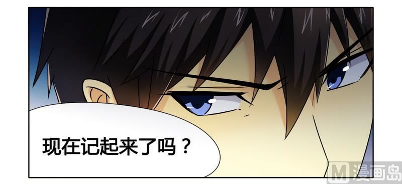 第11话 做我的保姆-第11话