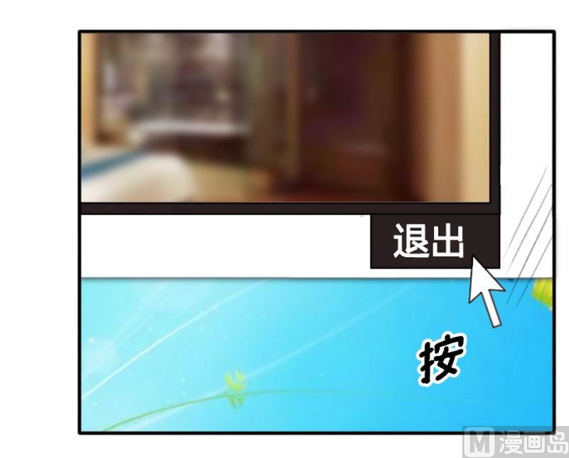 第13话 入住总裁家-第13话