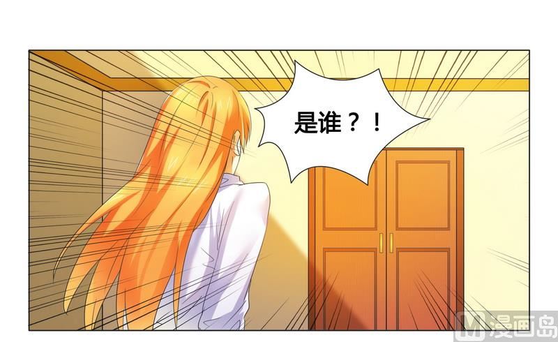 第15话 竟然什么都知道-第15话