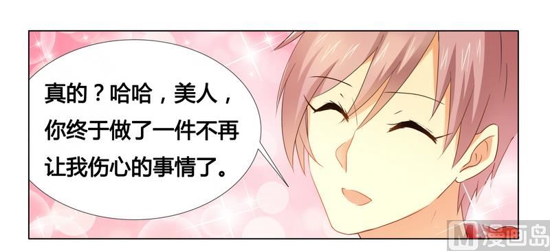 第17话 似乎不再孤单-第17话