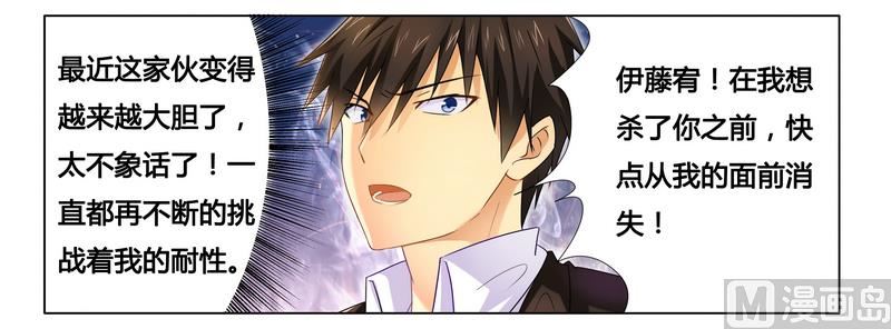 第17话 似乎不再孤单-第17话