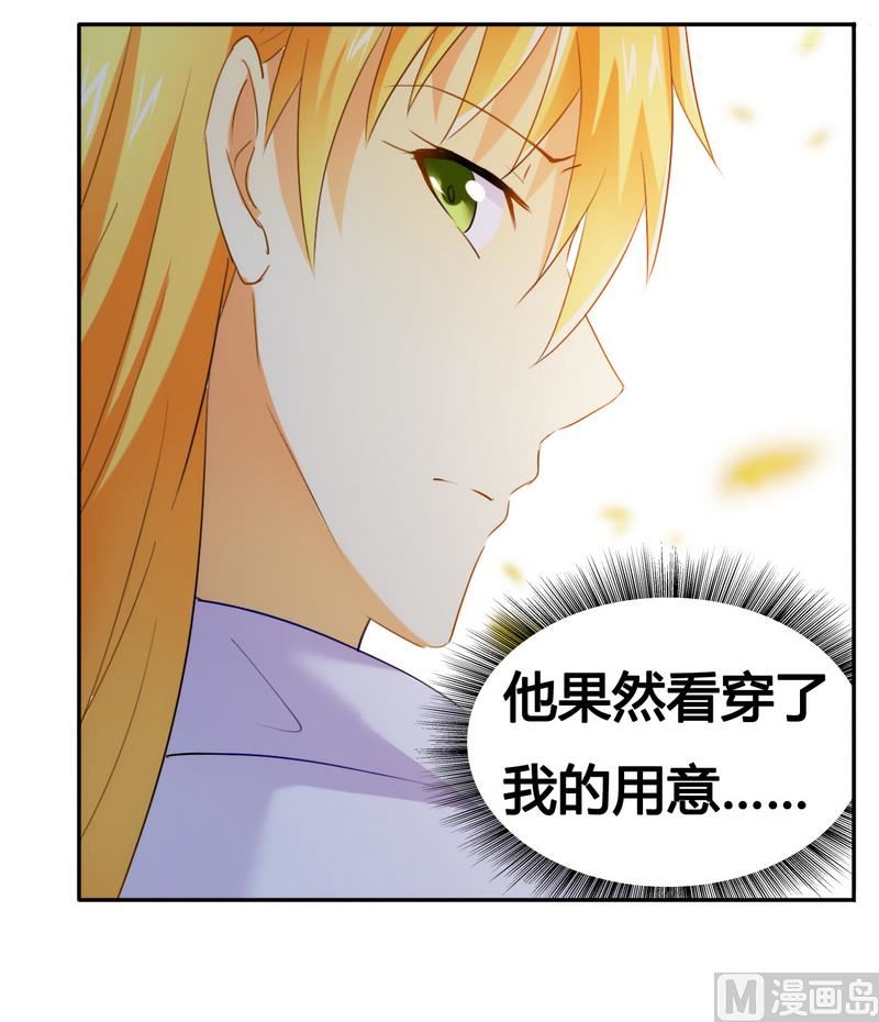 第17话 似乎不再孤单-第17话