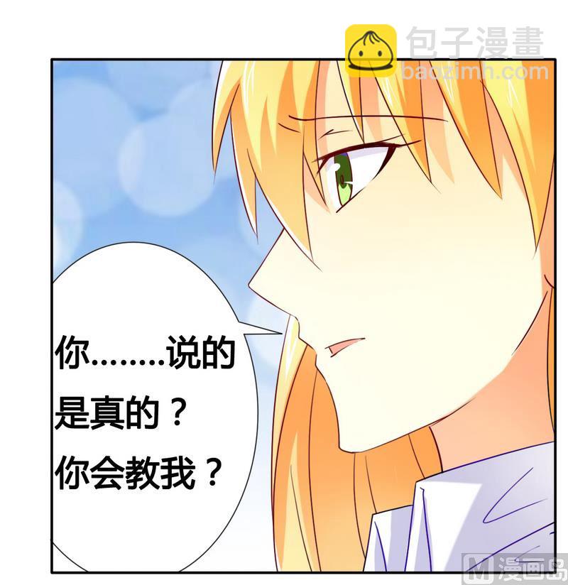 第17话 似乎不再孤单-第17话