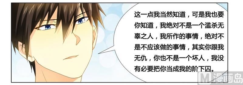 第17话 似乎不再孤单-第17话