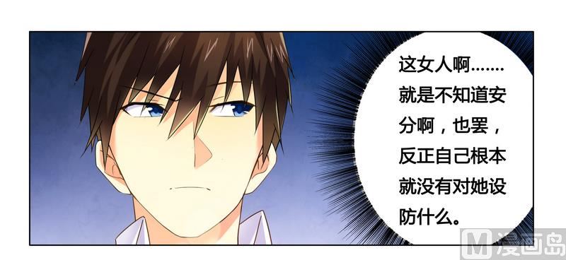 第17话 似乎不再孤单-第17话