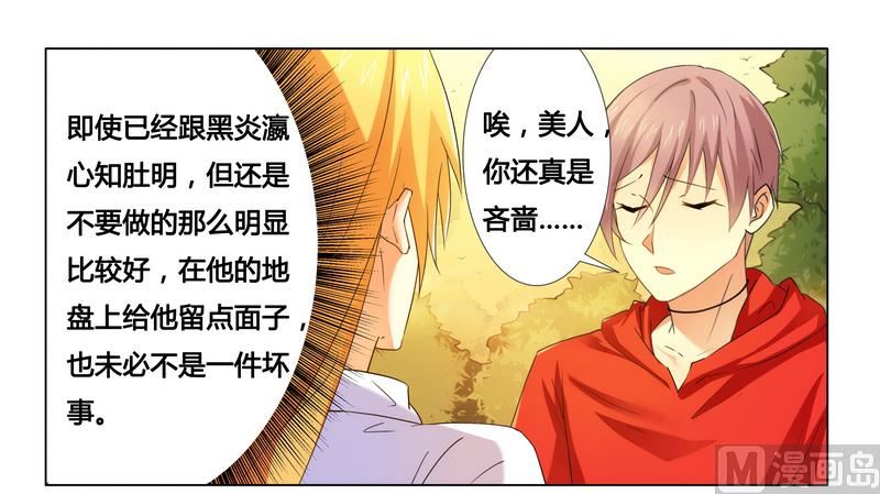 第17话 似乎不再孤单-第17话