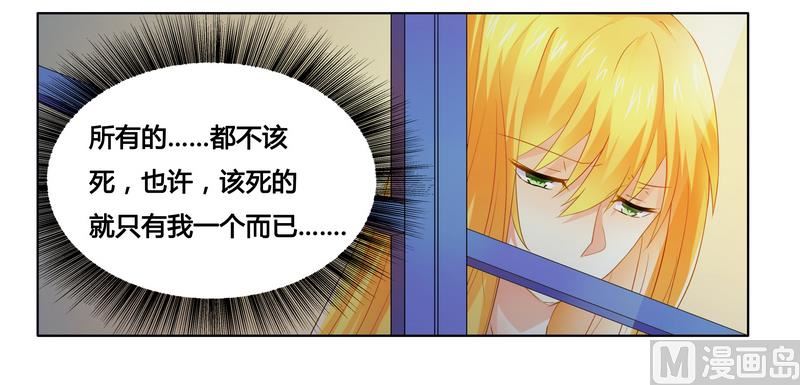 第19话 我该怎么办-第19话