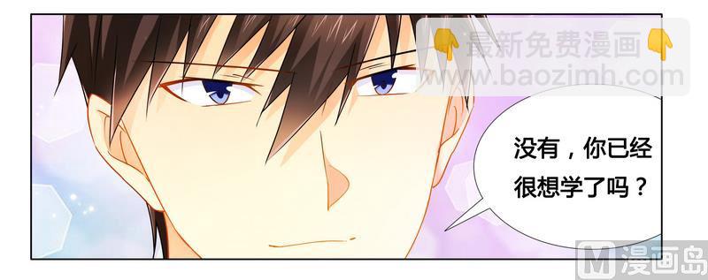 第19话 我该怎么办-第19话
