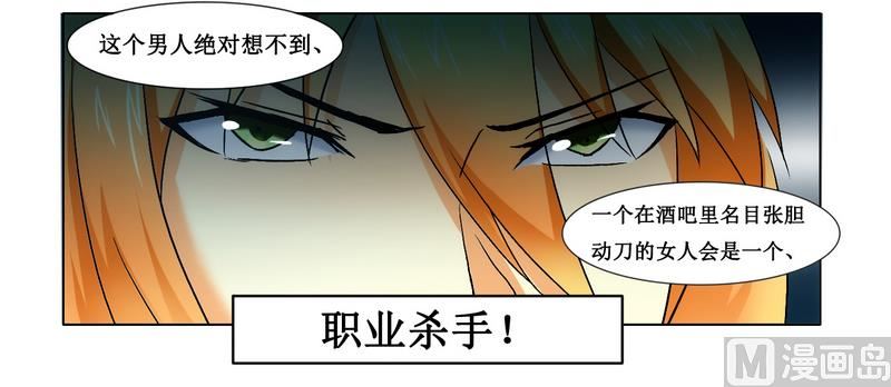 第3话 杀手-第3话