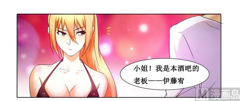 第3话 杀手-第3话