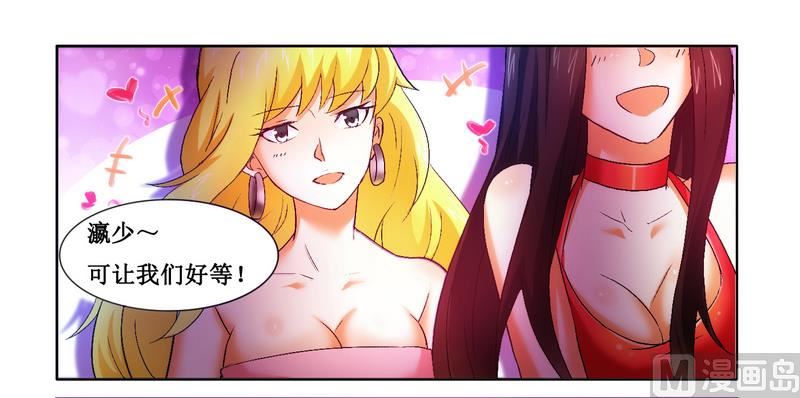 第3话 杀手-第3话