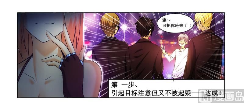 第3话 杀手-第3话