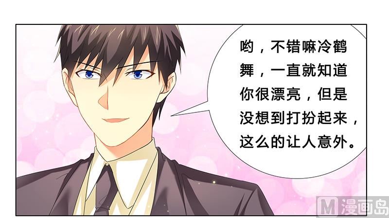 第21话 有一天你会喜欢我-第21话