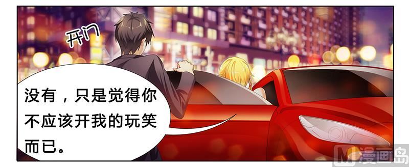 第21话 有一天你会喜欢我-第21话