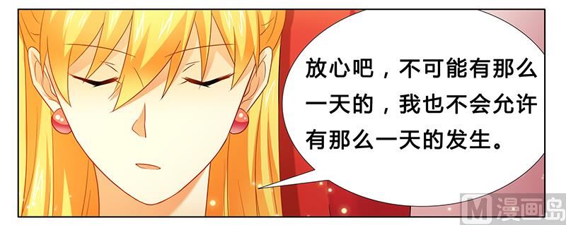 第21话 有一天你会喜欢我-第21话
