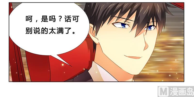第21话 有一天你会喜欢我-第21话