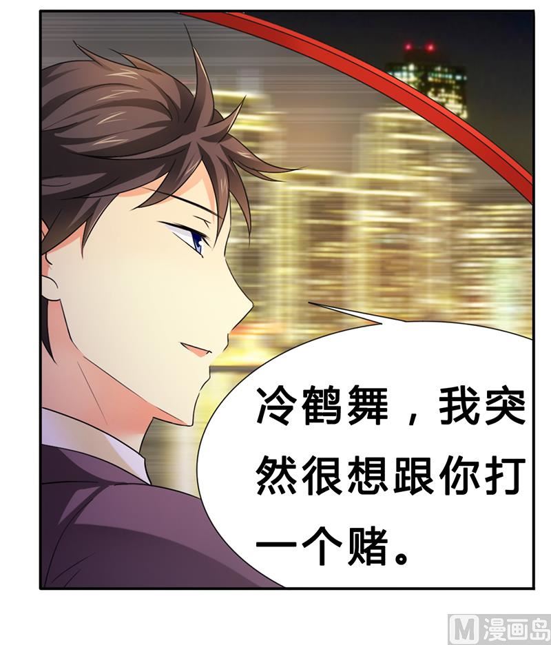 第21话 有一天你会喜欢我-第21话