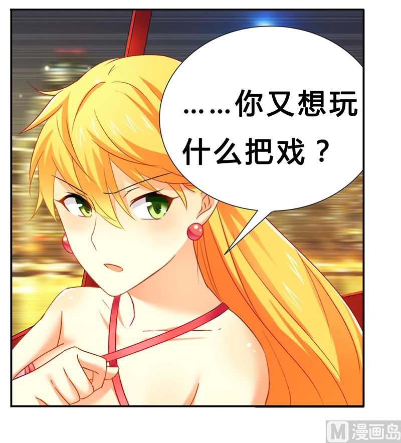第21话 有一天你会喜欢我-第21话