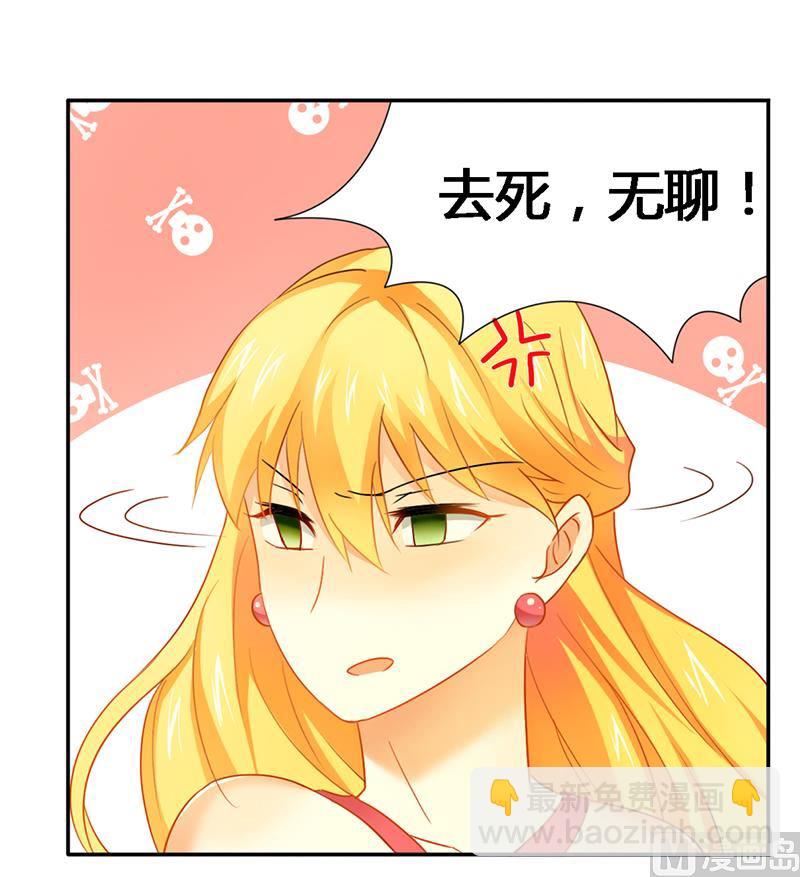 第23话 我相信你-第23话