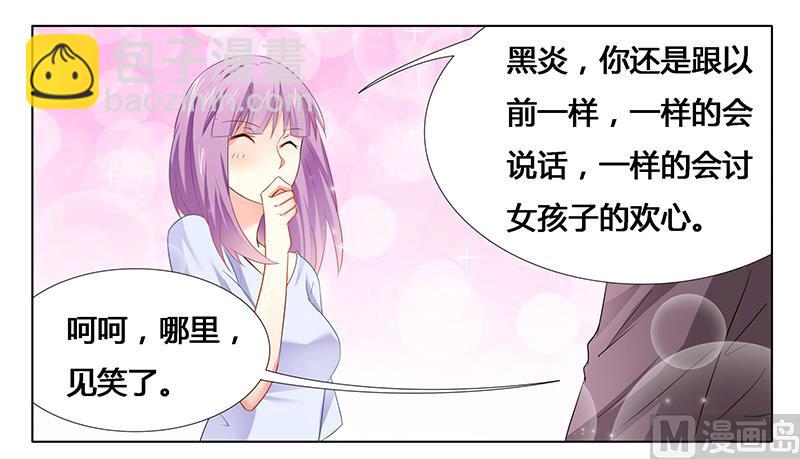 第25话 我最爱的女人-第25话