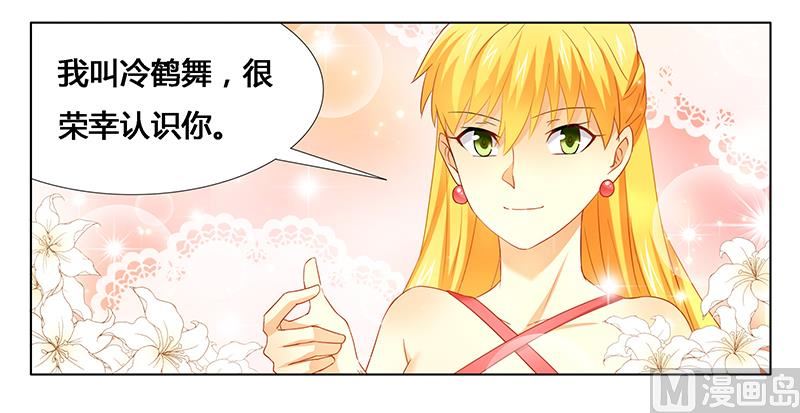 第25话 我最爱的女人-第25话