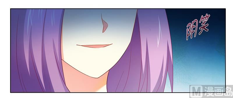 第25话 我最爱的女人-第25话