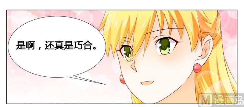 第25话 我最爱的女人-第25话