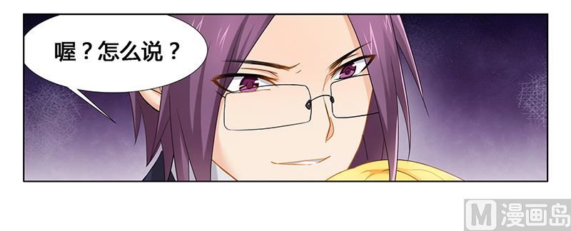 第27话 绝情-第27话