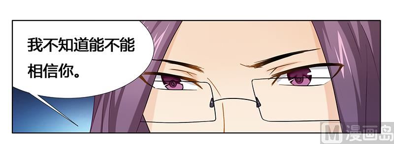 第27话 绝情-第27话