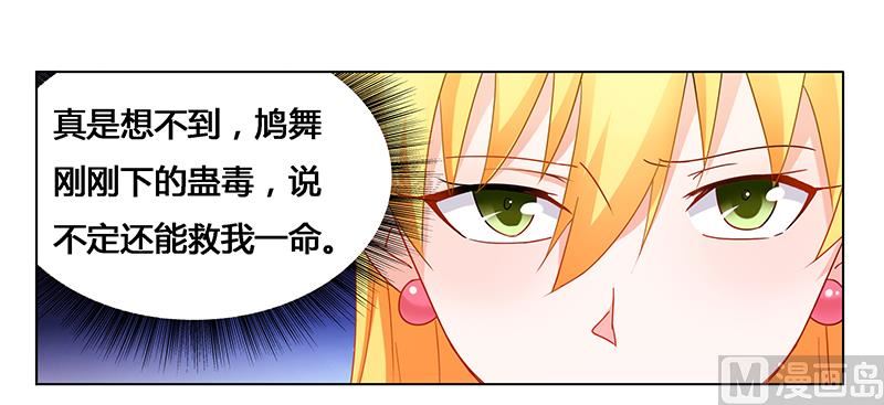 第27话 绝情-第27话