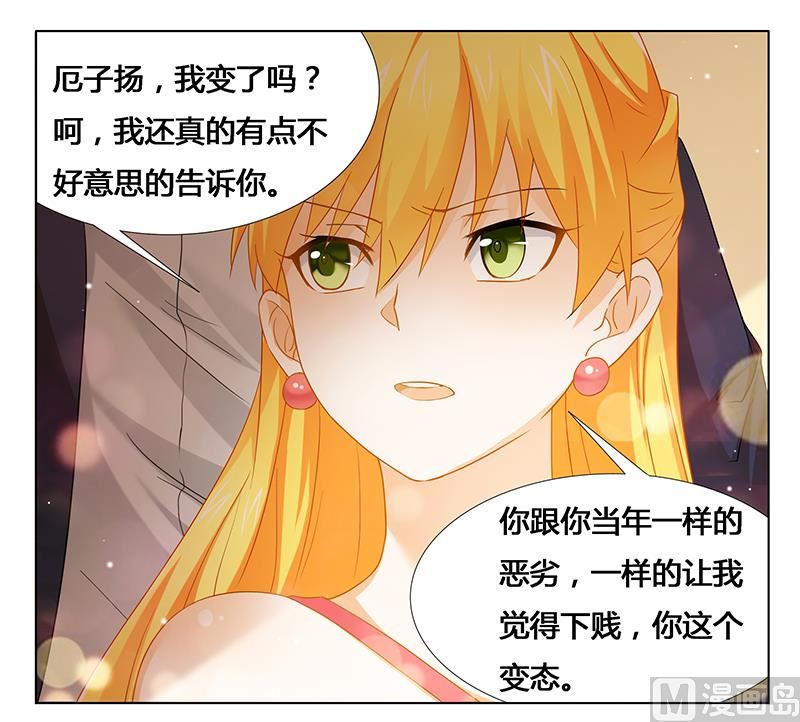 第27话 绝情-第27话