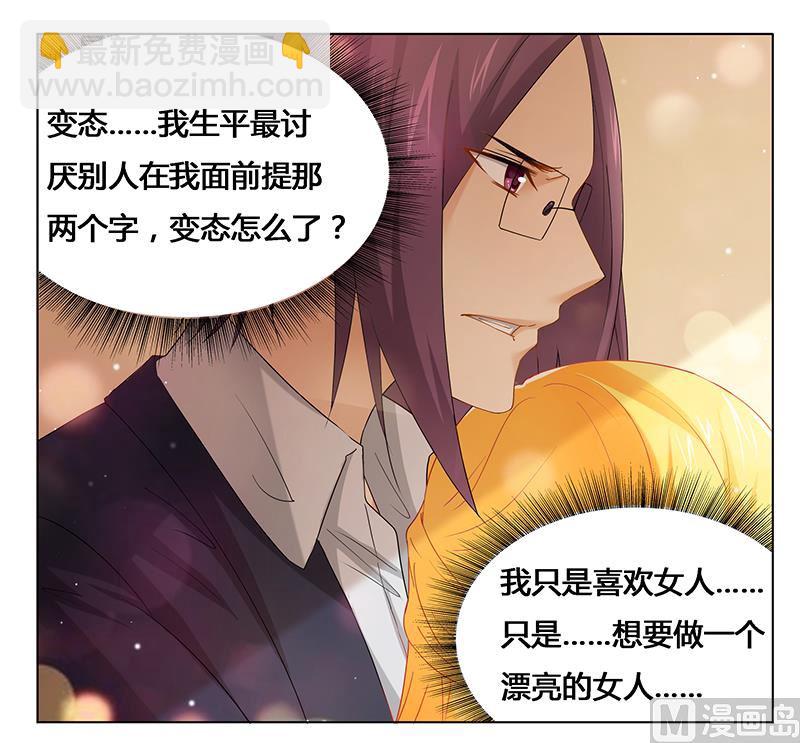 第27话 绝情-第27话