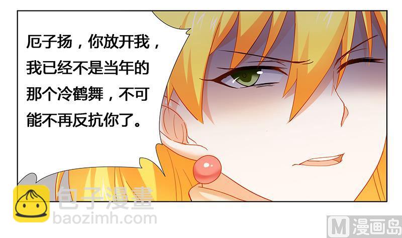 第27话 绝情-第27话
